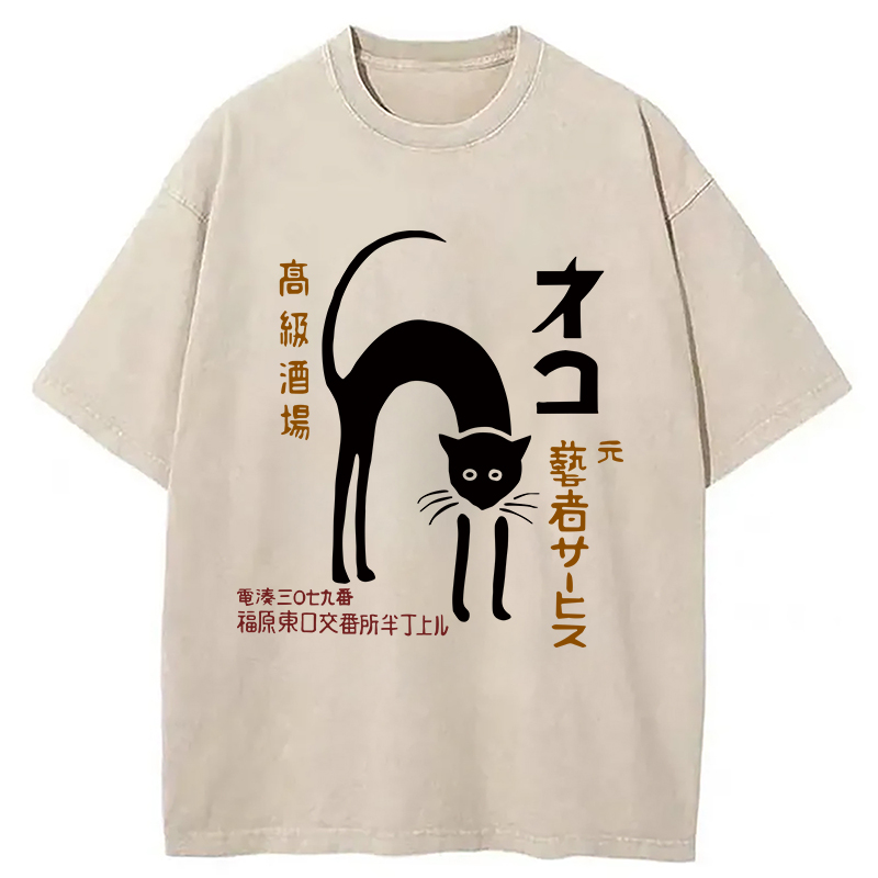 Modecanvas Japanese Cat Club Geisha DTG Printing Washed T-Shirt