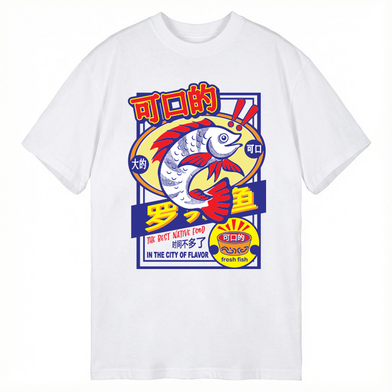 Modecanvas Tasty Fresh Fish DTG Printing Classic T-Shirt-modecanvas