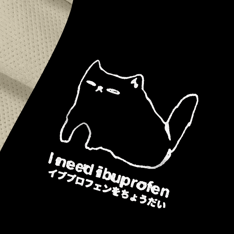Modecanvas I Need Ibuprofen Cat Jersey Short