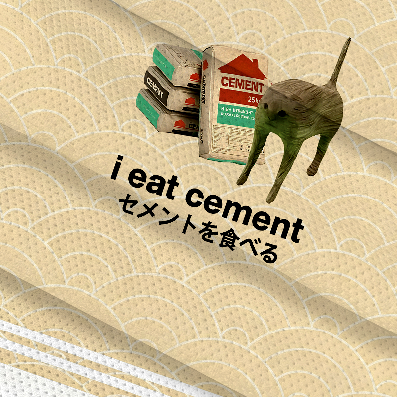 Modecanvas I Eat Cement Jersey Short