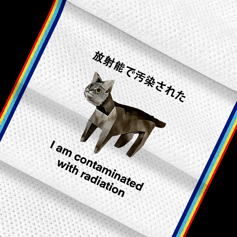 Modecanvas Cat Contaminated By Radiation Jersey Short