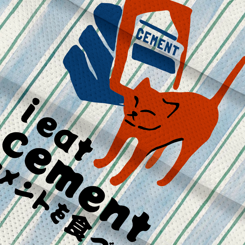 Modecanvas I Eat Cement Meme Cat Jersey Short