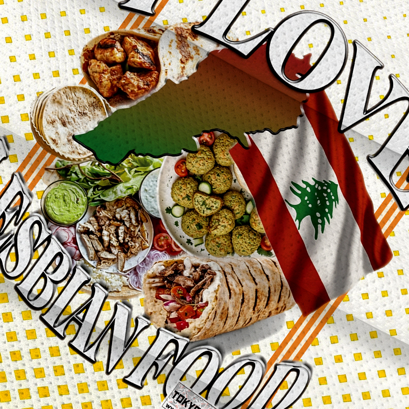 Modecanvas I Love Lesbian Food Jersey Short