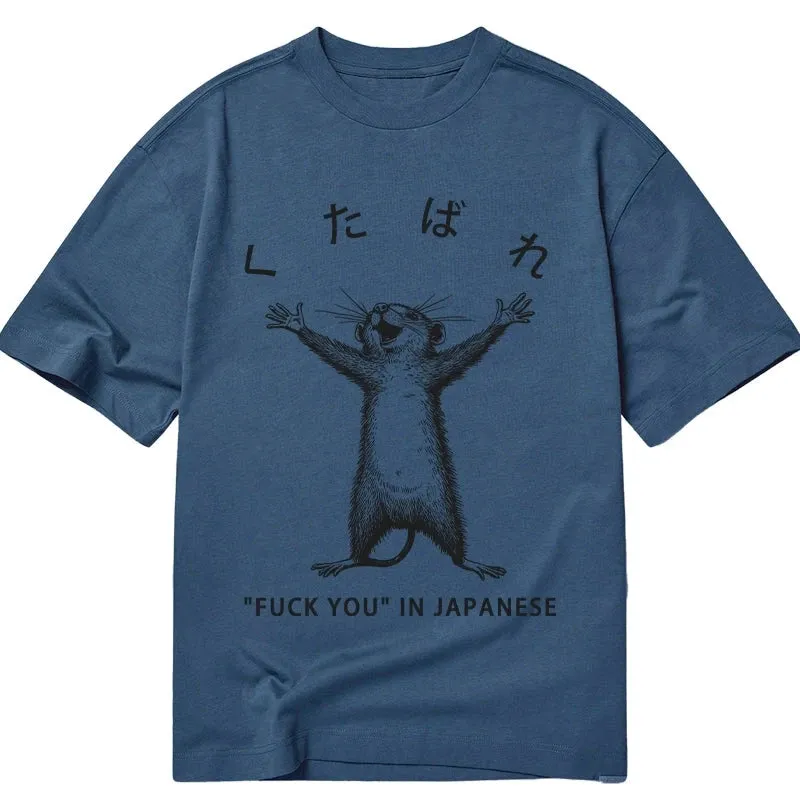 Modecanvas Happy Mouse Japanese DTG Printing Classic T-Shirt-modecanvas