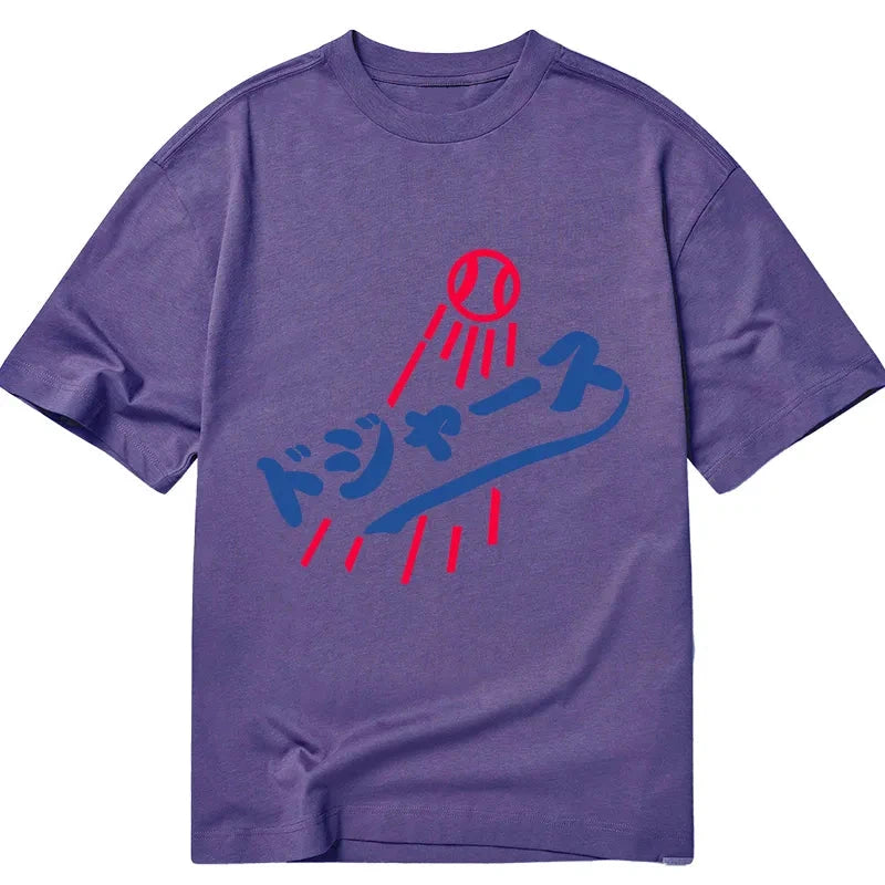 Modecanvas Japanese Baseball DTG Printing Classic T-Shirt-modecanvas