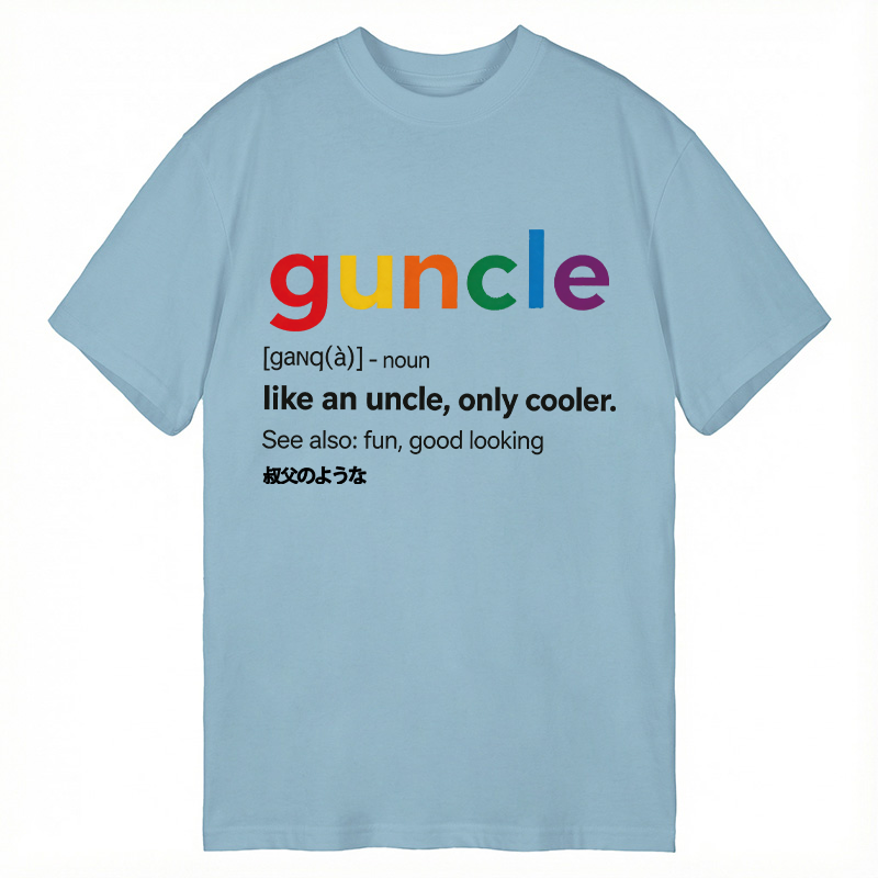 Modecanvas Guncle DTG Printing Classic T-Shirt-modecanvas
