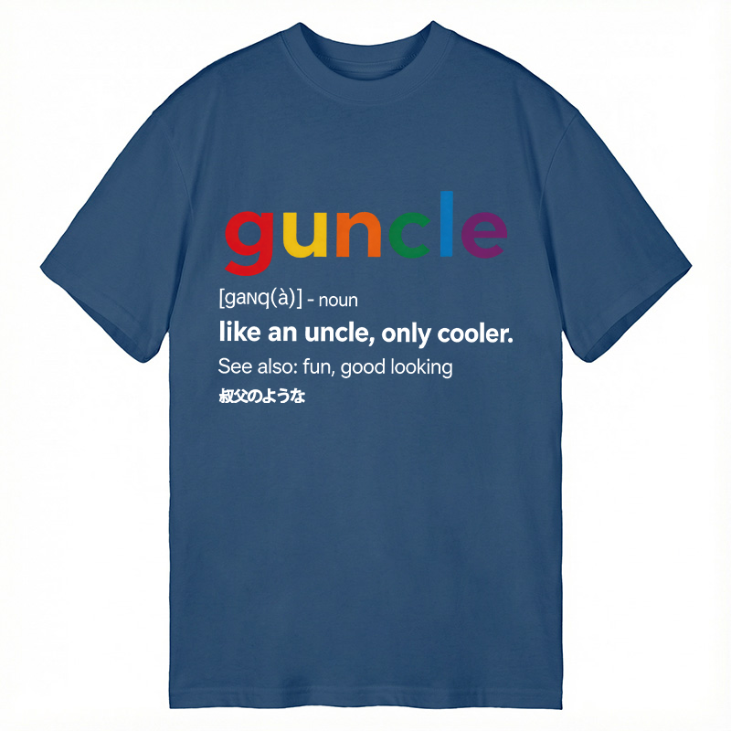 Modecanvas Guncle DTG Printing Classic T-Shirt-modecanvas