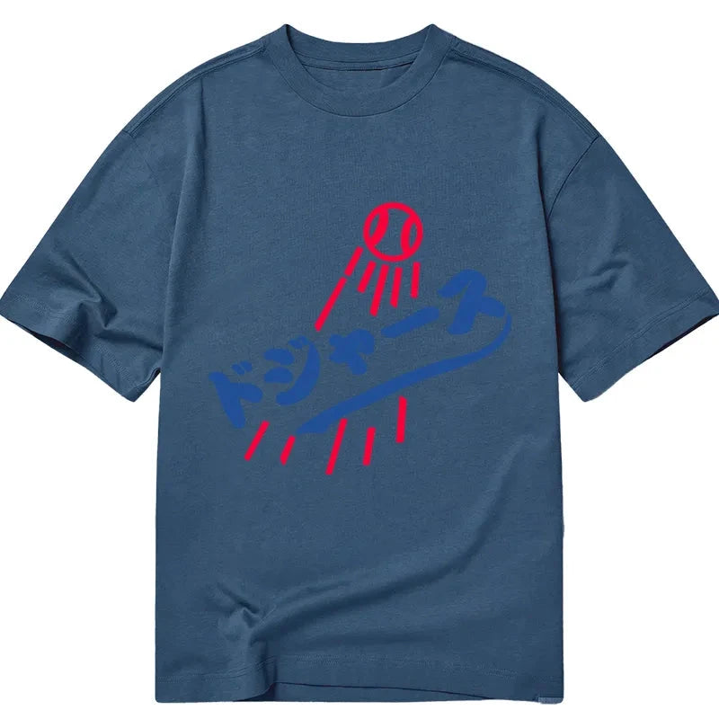 Modecanvas Japanese Baseball DTG Printing Classic T-Shirt-modecanvas