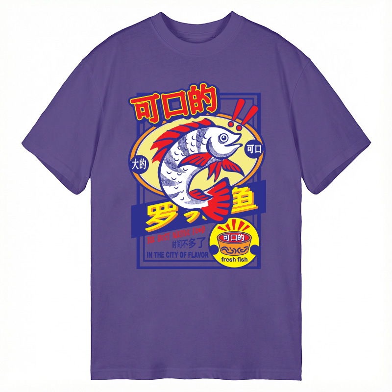 Modecanvas Tasty Fresh Fish DTG Printing Classic T-Shirt-modecanvas