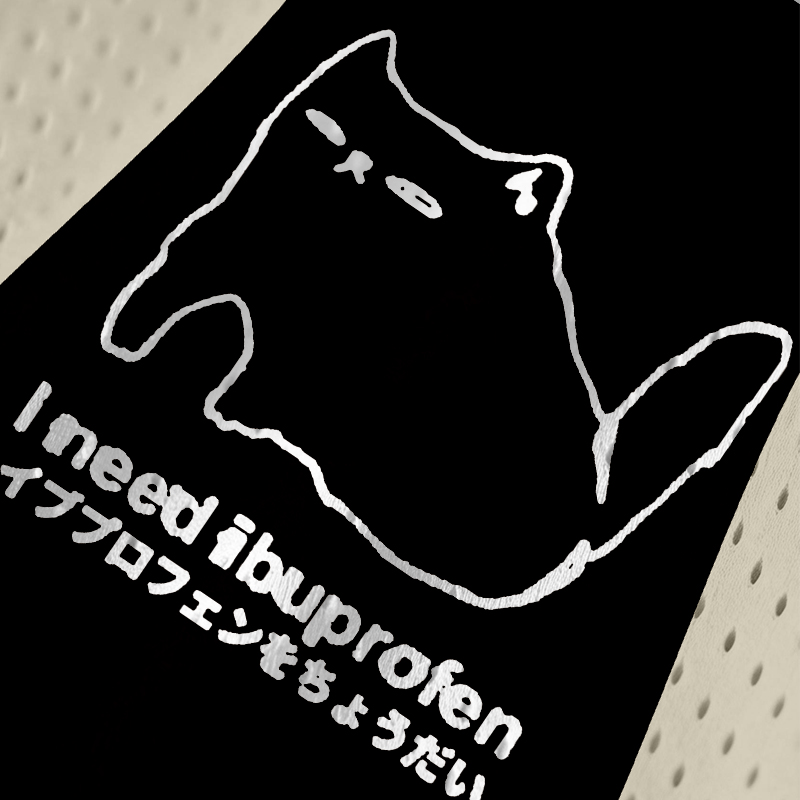 Modecanvas I Need Ibuprofen Cat Jersey Tank