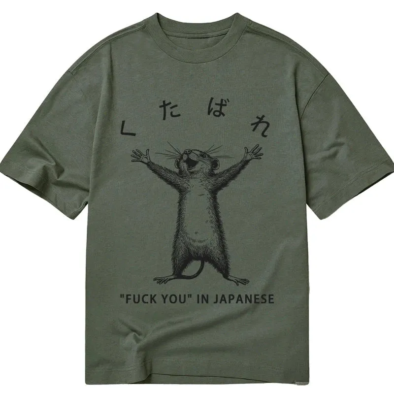 Modecanvas Happy Mouse Japanese DTG Printing Classic T-Shirt-modecanvas