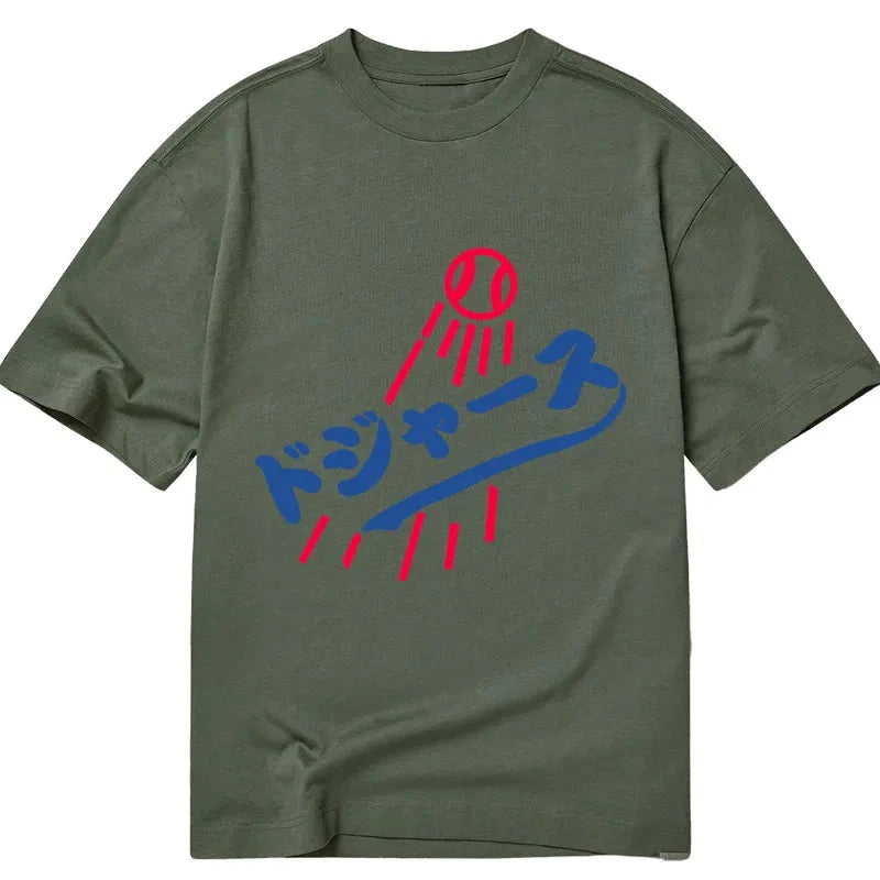 Modecanvas Japanese Baseball DTG Printing Classic T-Shirt-modecanvas