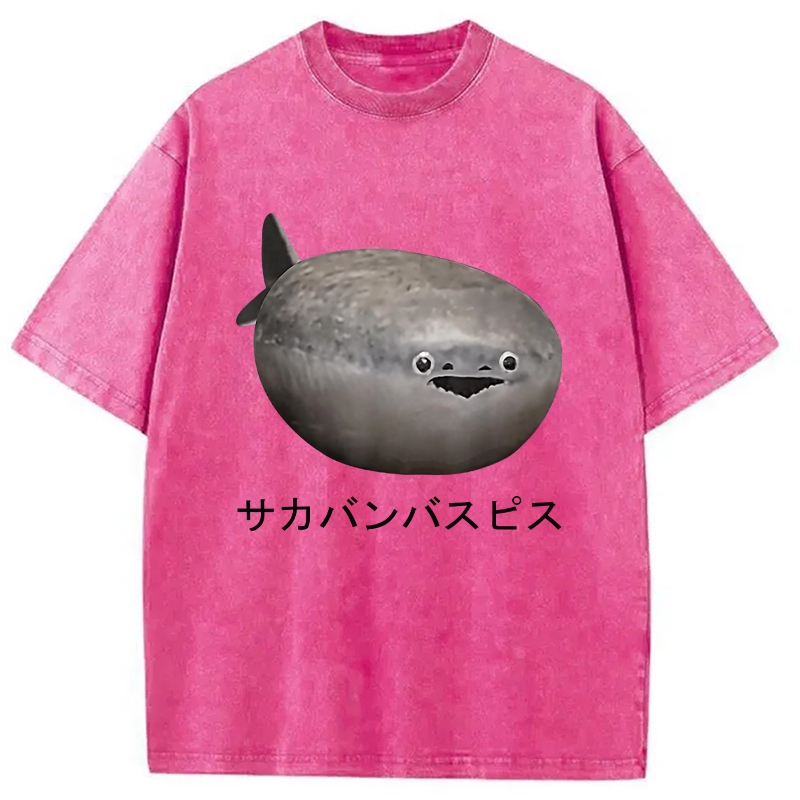 Modecanvas Sacabambaspis Fish Meme Realistic Japanese Washed T-Shirt