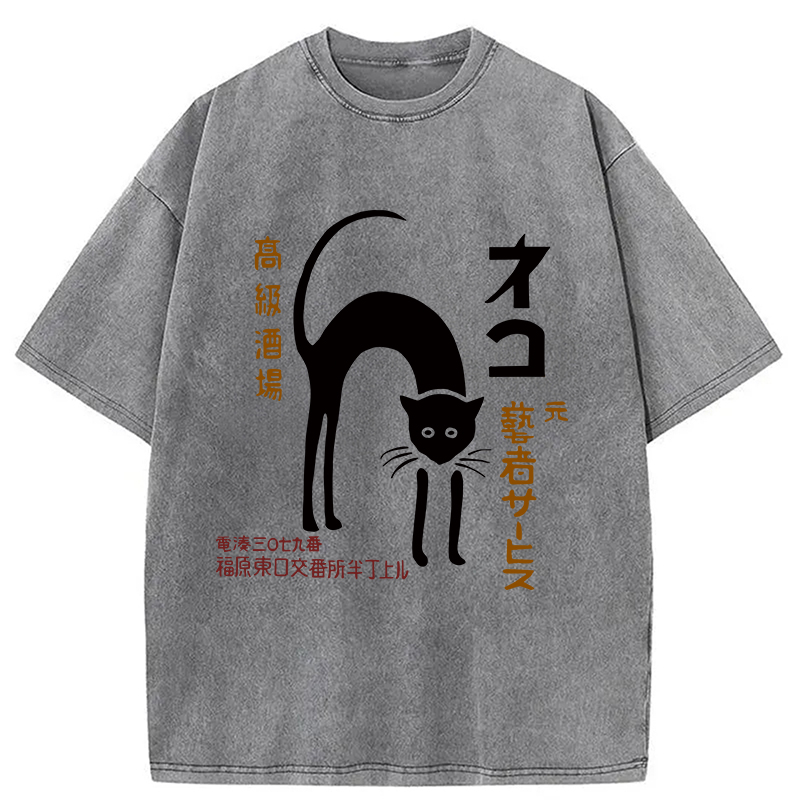 Modecanvas Japanese Cat Club Geisha DTG Printing Washed T-Shirt