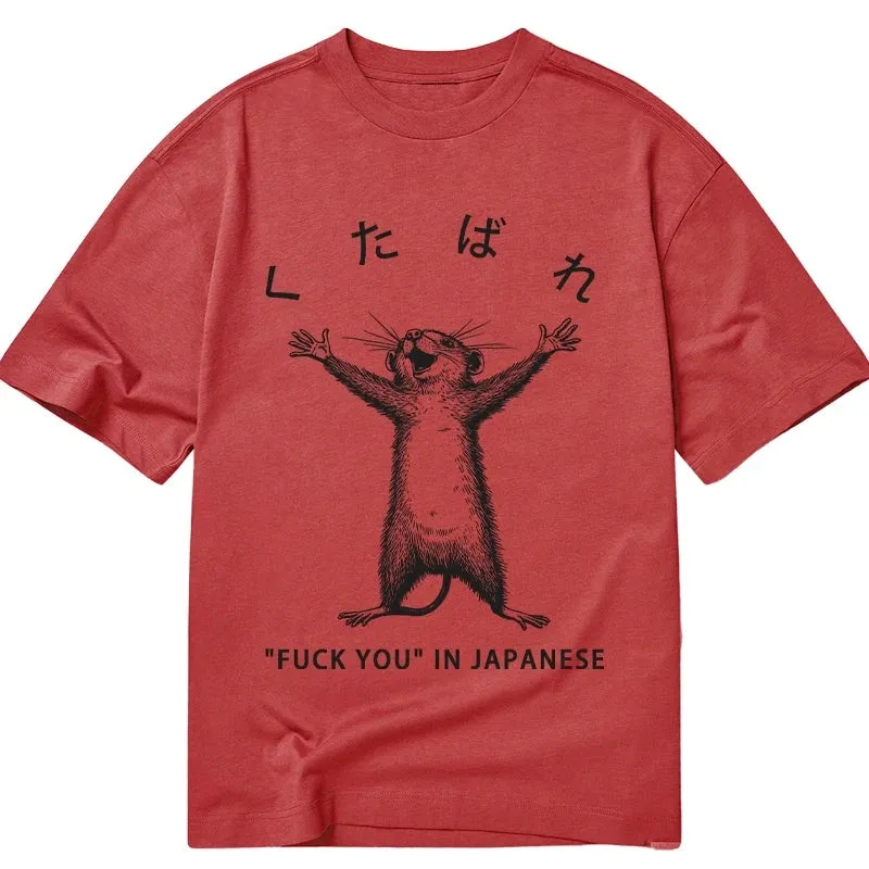 Modecanvas Happy Mouse Japanese DTG Printing Classic T-Shirt-modecanvas