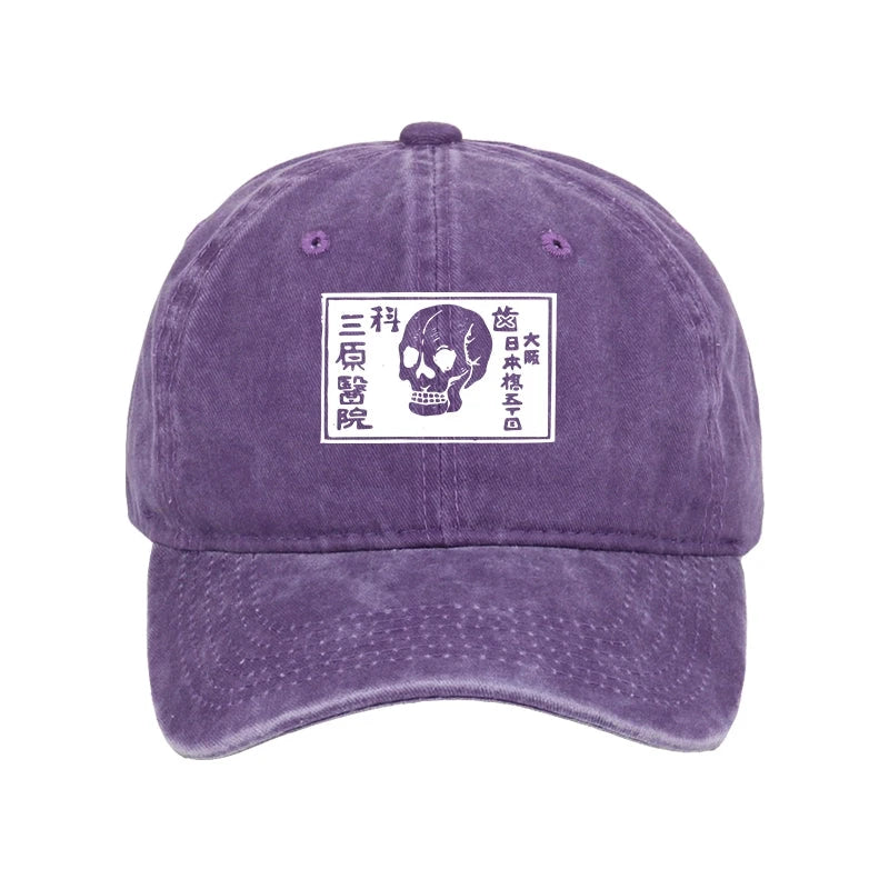 Modecanvas A Warning Of Death Washed Cap-modecanvas