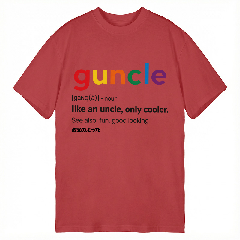 Modecanvas Guncle DTG Printing Classic T-Shirt-modecanvas
