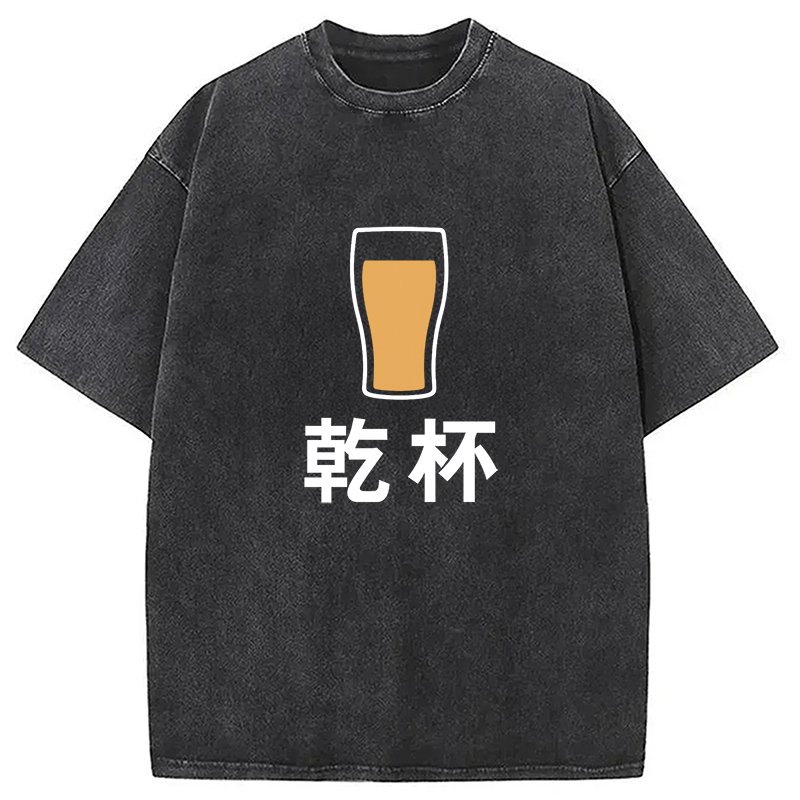 Modecanvas Beer cheers Japanese Washed T-Shirt