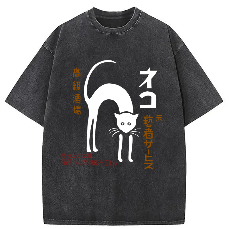 Modecanvas Japanese Cat Club Geisha DTG Printing Washed T-Shirt