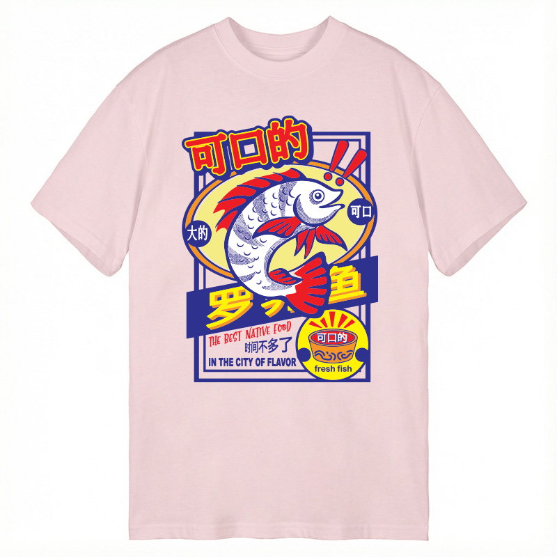 Modecanvas Tasty Fresh Fish DTG Printing Classic T-Shirt-modecanvas