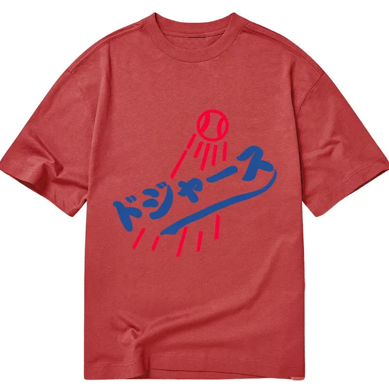 Modecanvas Japanese Baseball DTG Printing Classic T-Shirt-modecanvas