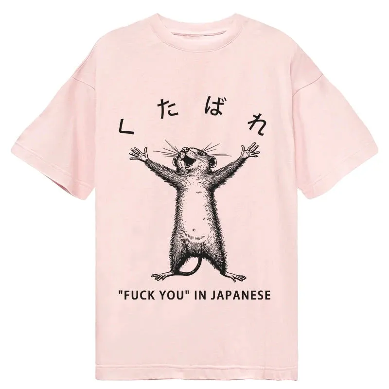 Modecanvas Happy Mouse Japanese DTG Printing Classic T-Shirt-modecanvas