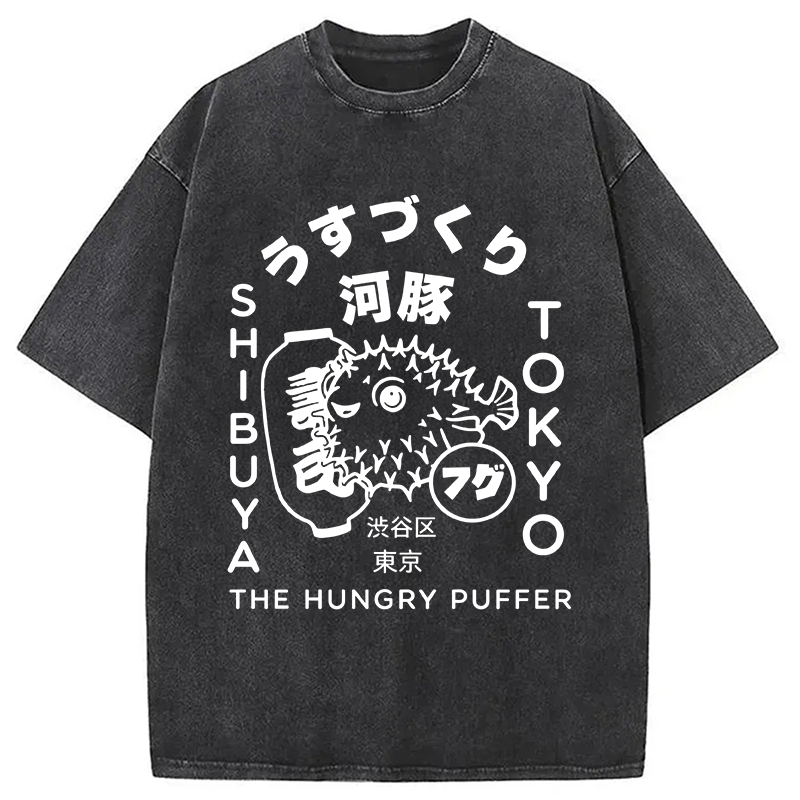 Modecanvas Japanese Puffer Fish Tokyo Food DTG Printing Washed T-Shirt
