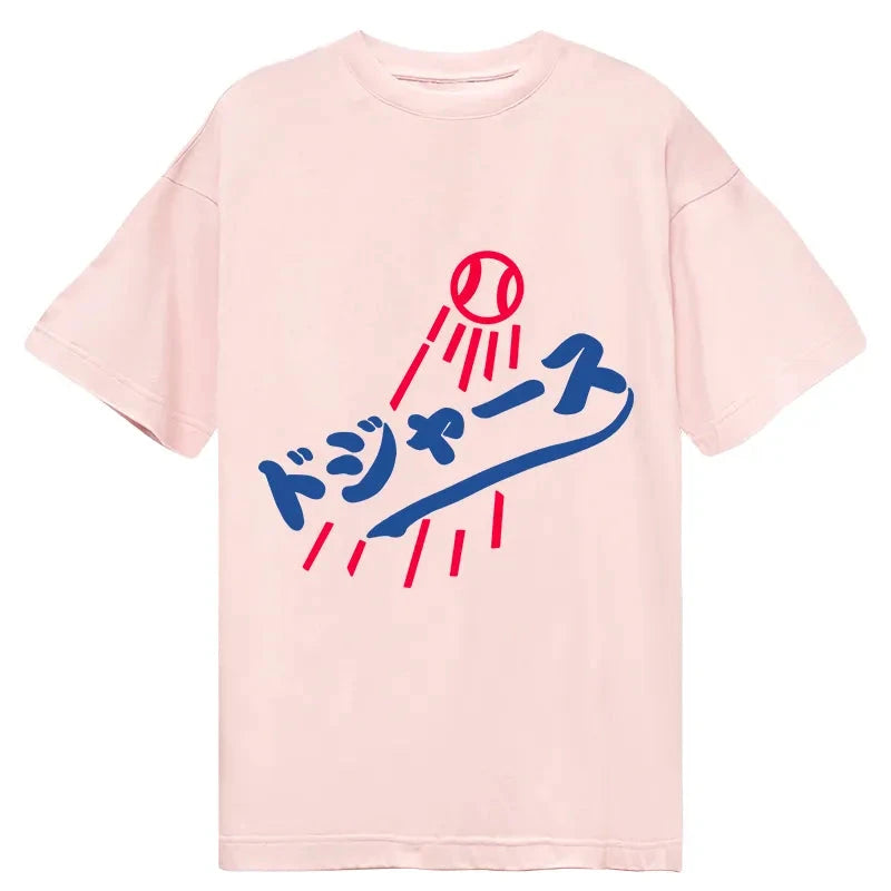 Modecanvas Japanese Baseball DTG Printing Classic T-Shirt-modecanvas