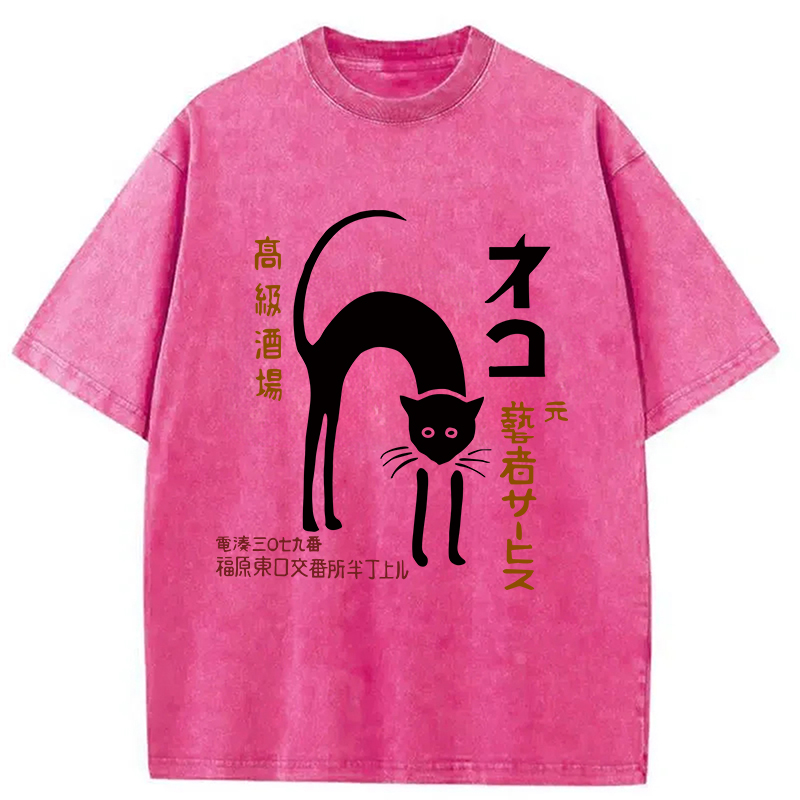 Modecanvas Japanese Cat Club Geisha DTG Printing Washed T-Shirt