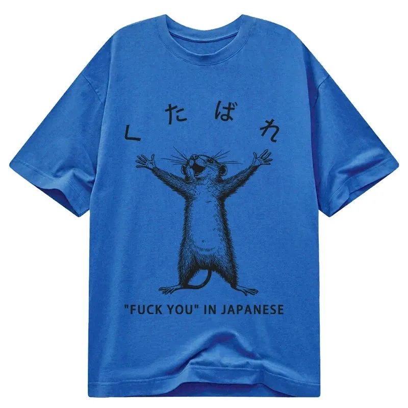Modecanvas Happy Mouse Japanese DTG Printing Classic T-Shirt-modecanvas