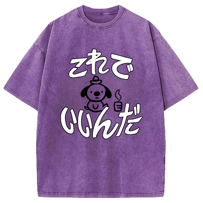 Modecanvas This Is Fine Kelly Meme Washed T-Shirt