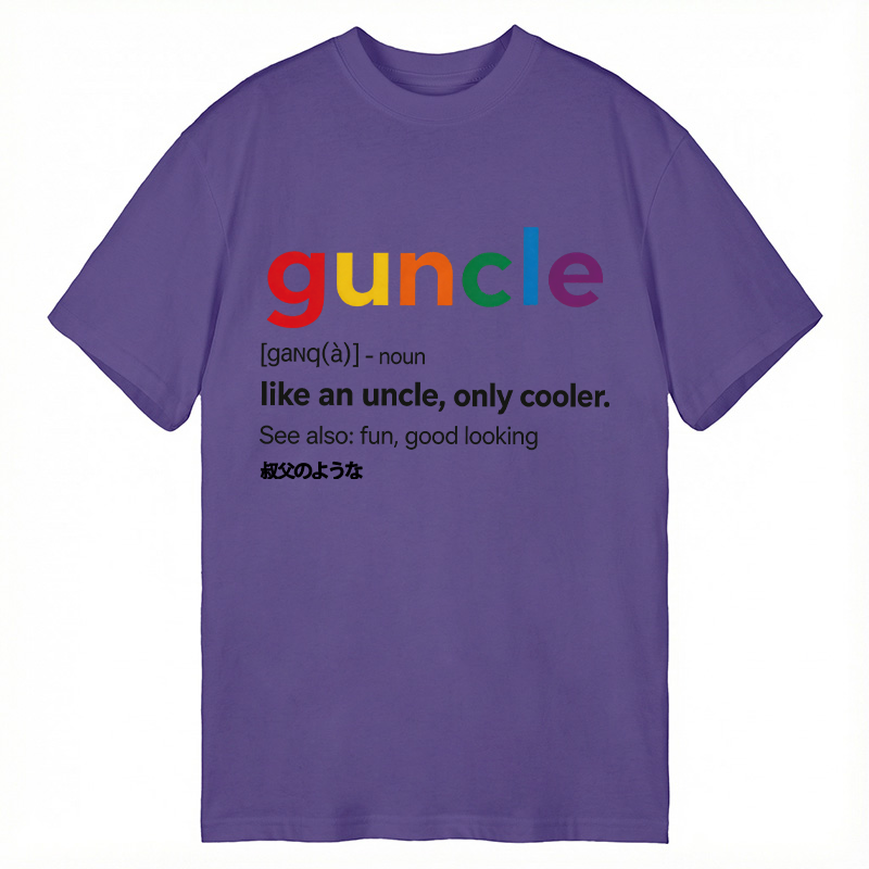 Modecanvas Guncle DTG Printing Classic T-Shirt-modecanvas