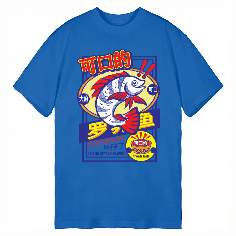 Modecanvas Tasty Fresh Fish DTG Printing Classic T-Shirt-modecanvas
