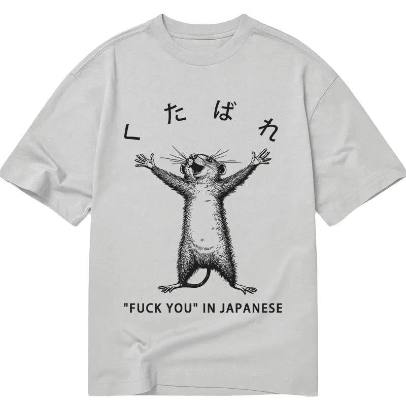 Modecanvas Happy Mouse Japanese DTG Printing Classic T-Shirt-modecanvas
