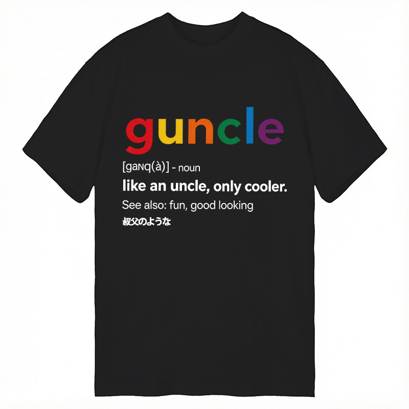 Modecanvas Guncle DTG Printing Classic T-Shirt-modecanvas