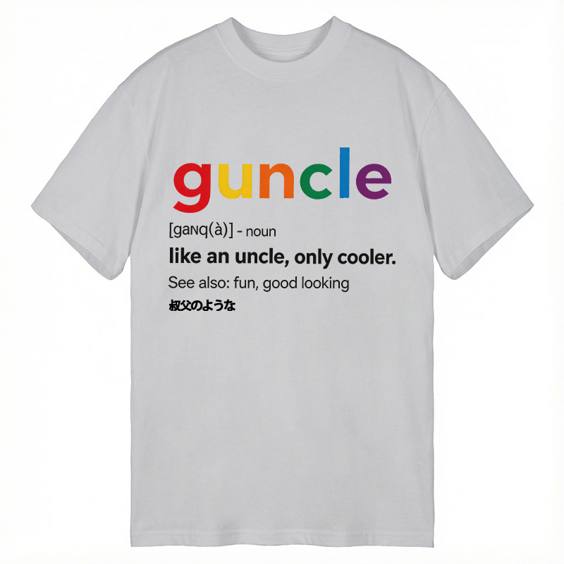 Modecanvas Guncle DTG Printing Classic T-Shirt-modecanvas