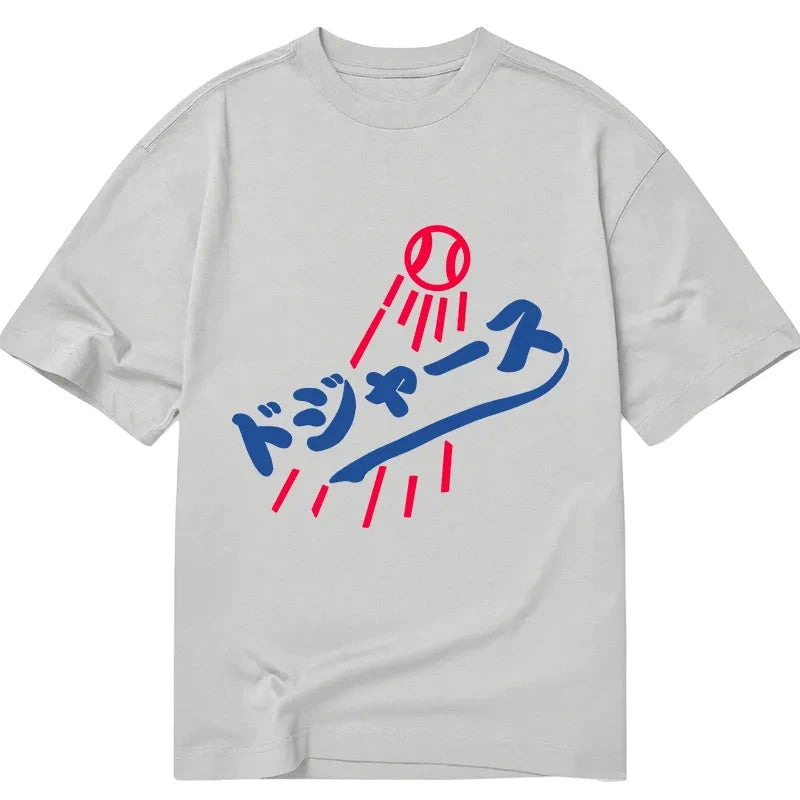 Modecanvas Japanese Baseball DTG Printing Classic T-Shirt-modecanvas