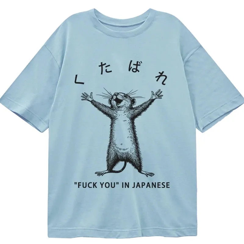 Modecanvas Happy Mouse Japanese DTG Printing Classic T-Shirt-modecanvas