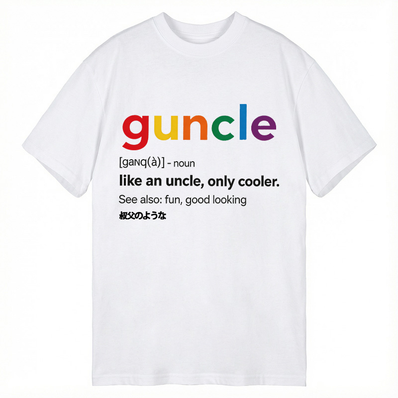 Modecanvas Guncle DTG Printing Classic T-Shirt-modecanvas