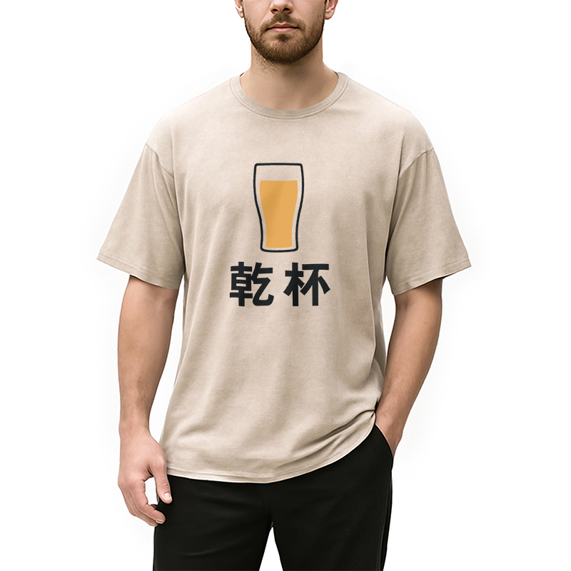 Modecanvas Beer cheers Japanese Washed T-Shirt