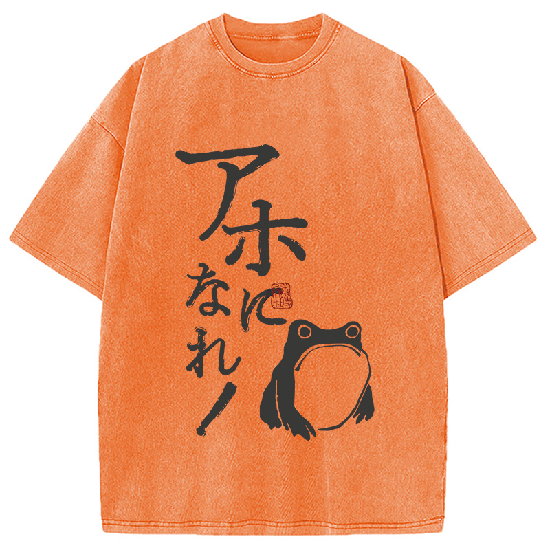 Modecanvas Matsumoto Hoji Sad Frog Washed T-Shirt