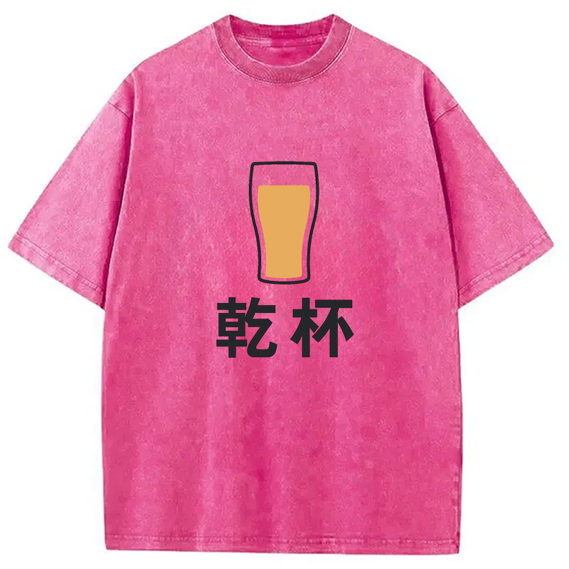 Modecanvas Beer cheers Japanese Washed T-Shirt