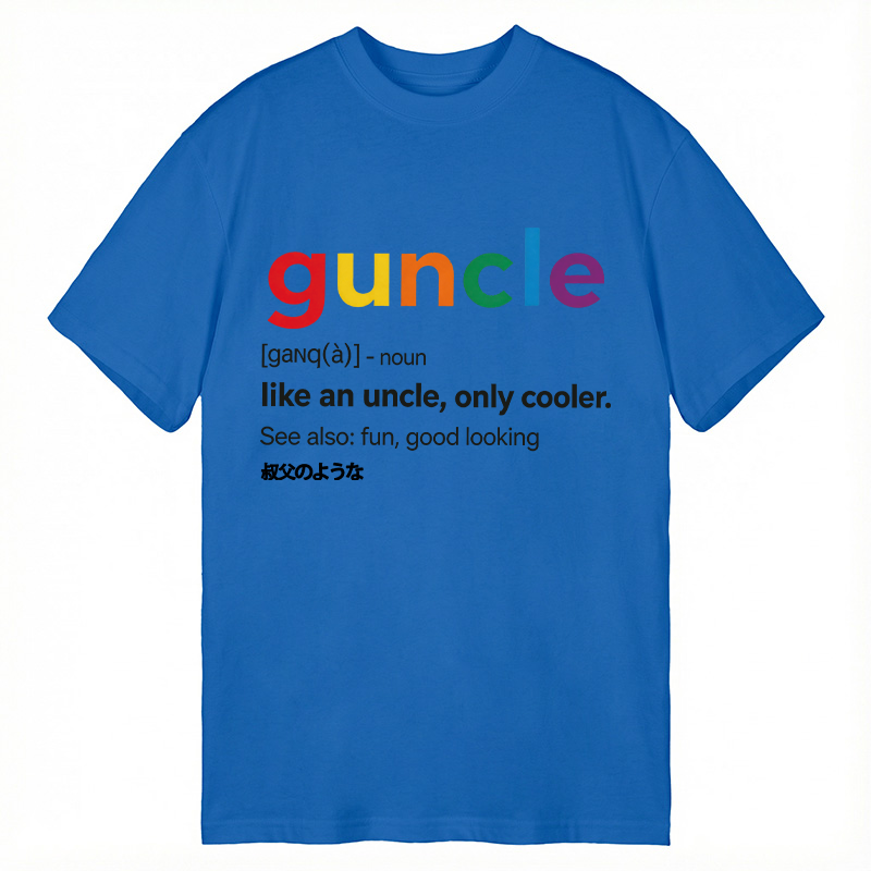 Modecanvas Guncle DTG Printing Classic T-Shirt-modecanvas