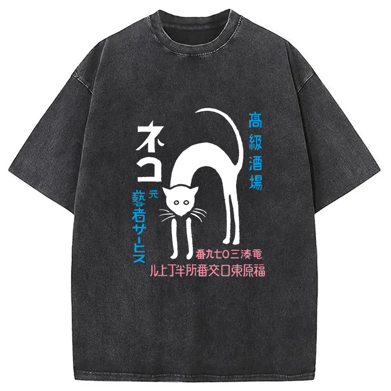 Modecanvas Retro Club Neko DTG Printing Washed T-Shirt-modecanvas