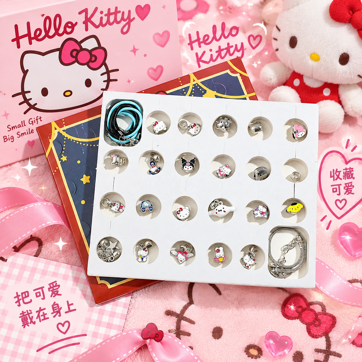Sanrio Surprise Blind Box — Collectible Kawaii Figures