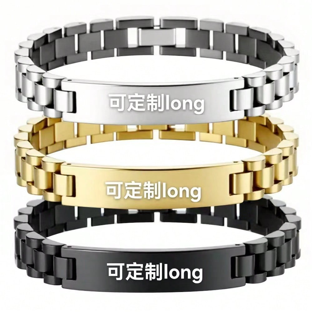 18K Gold Plated Watch Chain Bracelet, Custom Engraved Luxury Unisex DIY Jewelry Gift