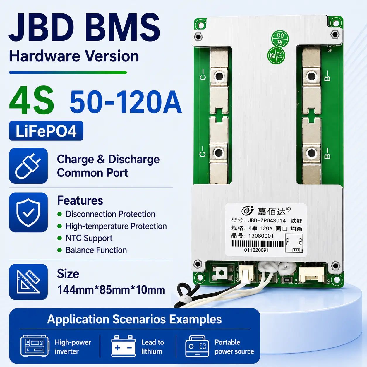 JBD ZP04S014 Hardware BMS 4S 50A-120A for LiFePO4 battery packs with common port, NTC support and balance function