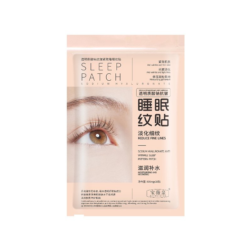 LUMAZO - Sama seperti Plester Anti-Kerut Darurat Klinik Korea