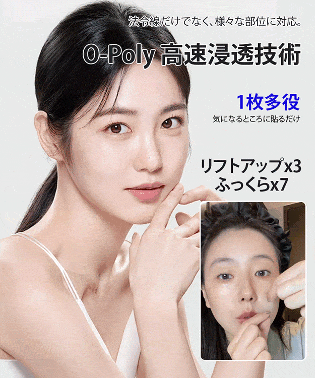 LUMAZO - Sama seperti Plester Anti-Kerut Darurat Klinik Korea