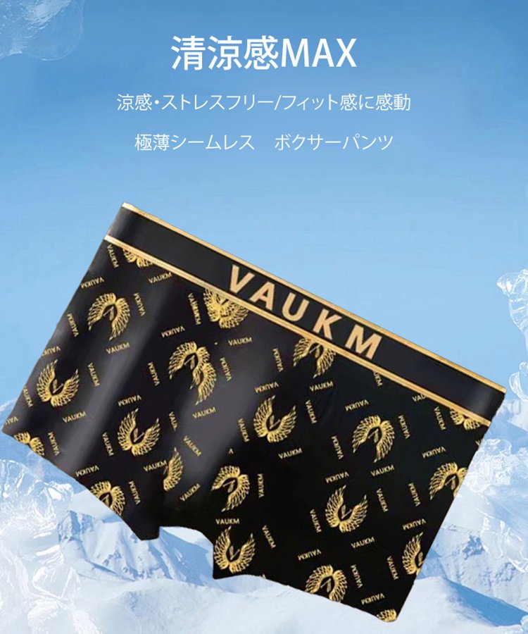 Celana boxer dengan magnet